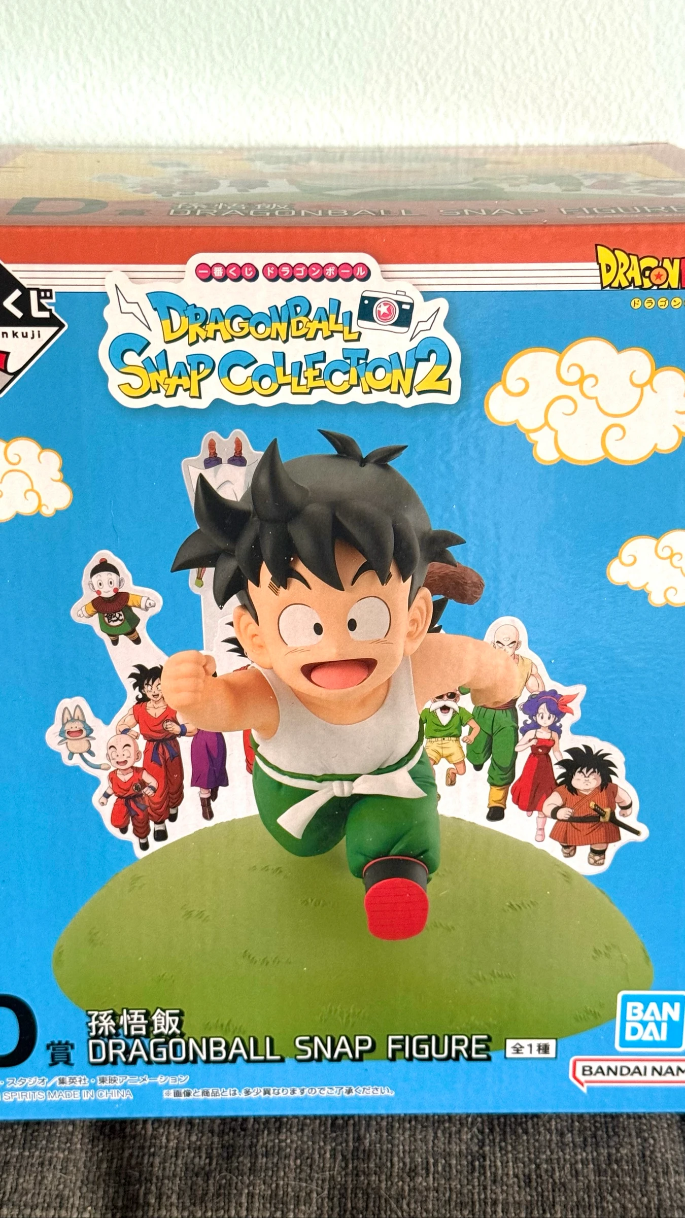 Colección Snap de Dragon Ball 2 Son Gohan Premio D Figura Ichiban Kuji – photo 5